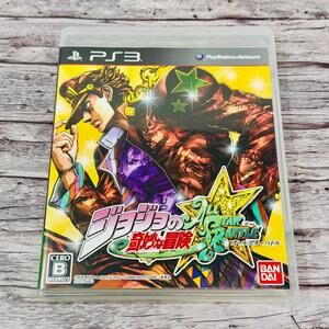 Jojo's Bizarre Adventure All-Star Battle PlayStation 3 Japan Import US Seller